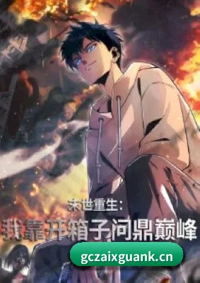 持续增长